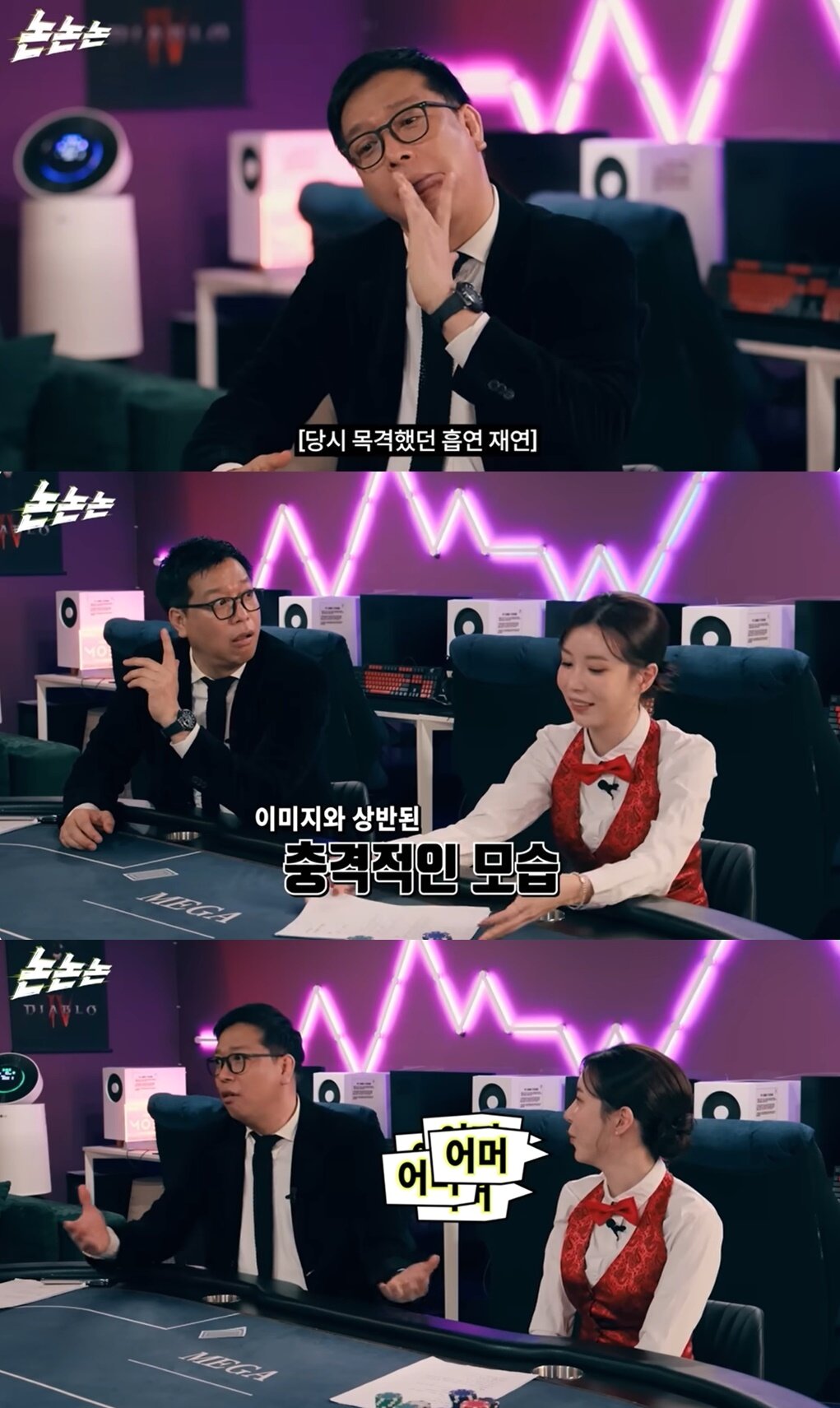 본문 이미지 - (유튜브 채널 '채널고정해' 갈무리)