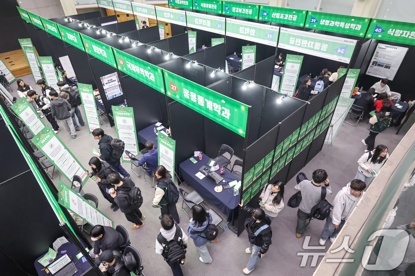 (서울=뉴스1) 민경석 기자 = 1일 오후 서울 광진구 건국대학교 새천년관에서 열린 '제1회 전공탐색 박람회'가 학생들로 붐비고 있다.이번 행사는 자유전공학부 소속 학생만을 위한 …