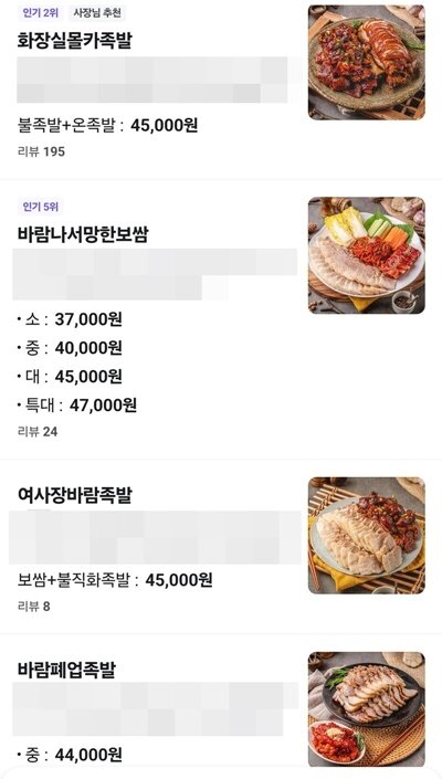 본문 이미지 - &#40;온라인 커뮤니티 갈무리&#41;
