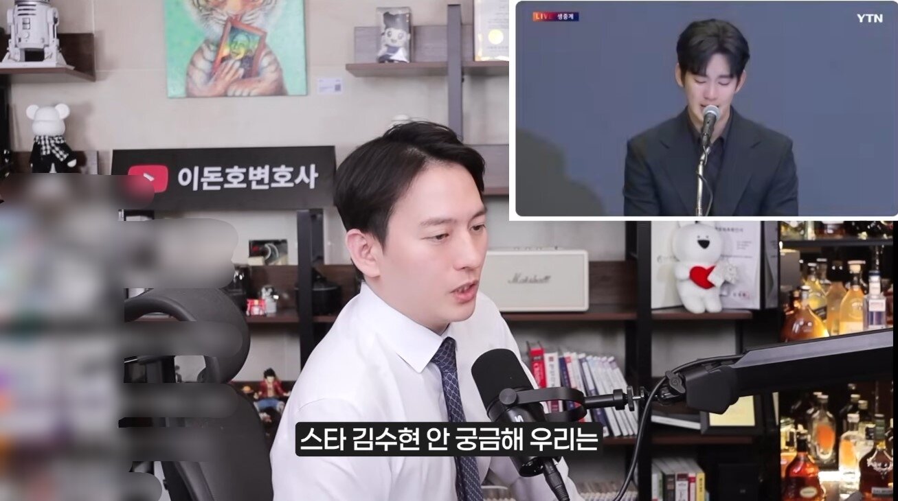 본문 이미지 - ('이돈호 변호사' 유튜브 채널 갈무리)
