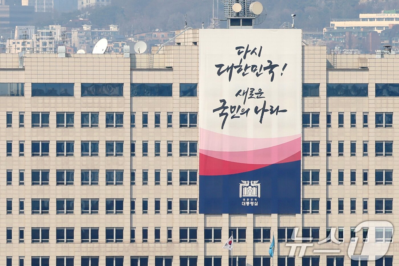 본문 이미지 - 헌법재판소가 오는 4일 오전 11시 윤석열 대통령 탄핵 심판 선고기일을 연다. 지난해 12월 윤 대통령이 탄핵 소추된 지 111일, 변론 절차가 종결된 지 38일 만이다. 사진은 1일 서울 용산구 대통령실 모습. 2025.4.1/뉴스1 ⓒ News1 민경석 기자