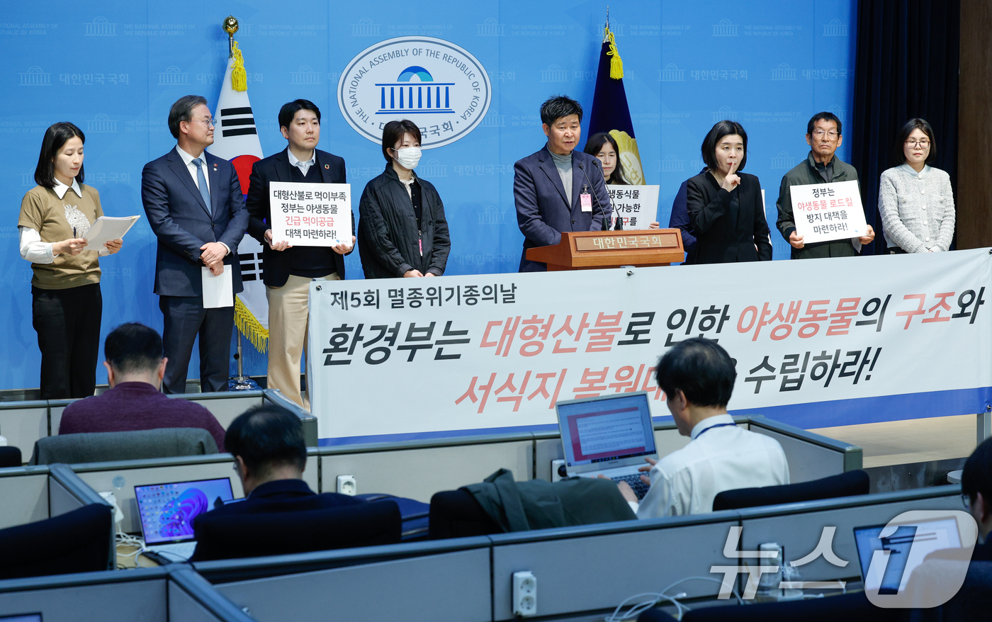 (서울=뉴스1) 안은나 기자 = 사단법인 자연의벗 오창길 대표가 1일 오후 서울 여의도 국회 소통관에서 열린 '산불 피해 지역 야생 동식물 서식지 복원 및 멸종위기종 보호 촉구 기 …