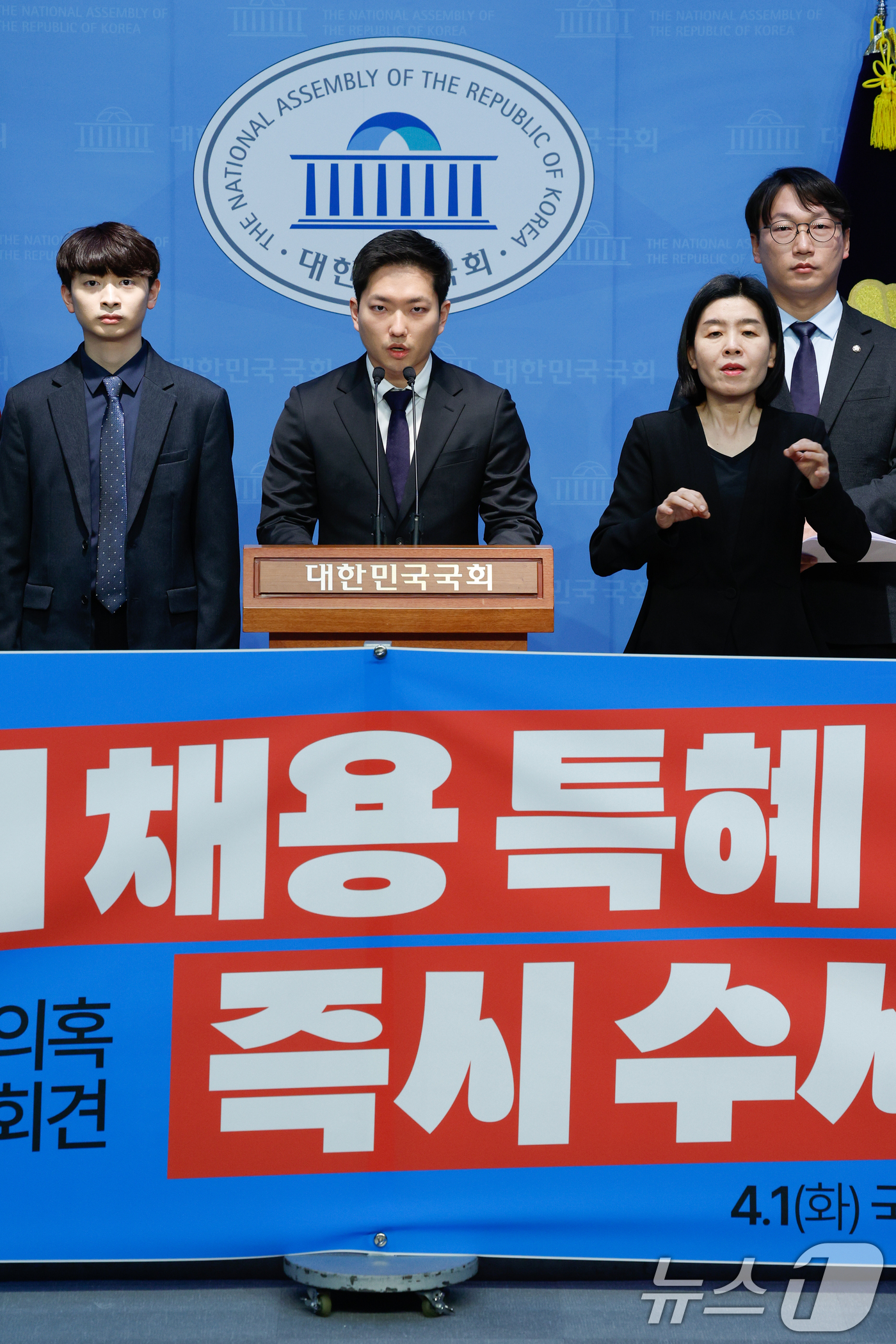 (서울=뉴스1) 안은나 기자 = 김상지 더불어민주당 전국대학생위원회 전략기획국원이 1일 서울 여의도 국회 소통관에서 열린 민주당 전국청년위원회·대학생위원회 '심우정 검찰총장 자녀 …