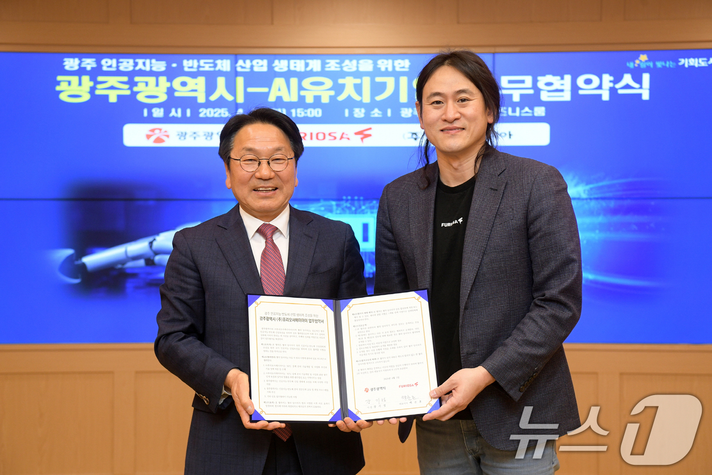 (광주=뉴스1) 박준배 기자 = 강기정 광주시장이 1일 오후 시청 비즈니스룸에서 백준호 ㈜퓨리오사에이아이 대표이사와 광주 인공지능·반도체 산업생태계 조성을 위한 업무협약을 체결한 …