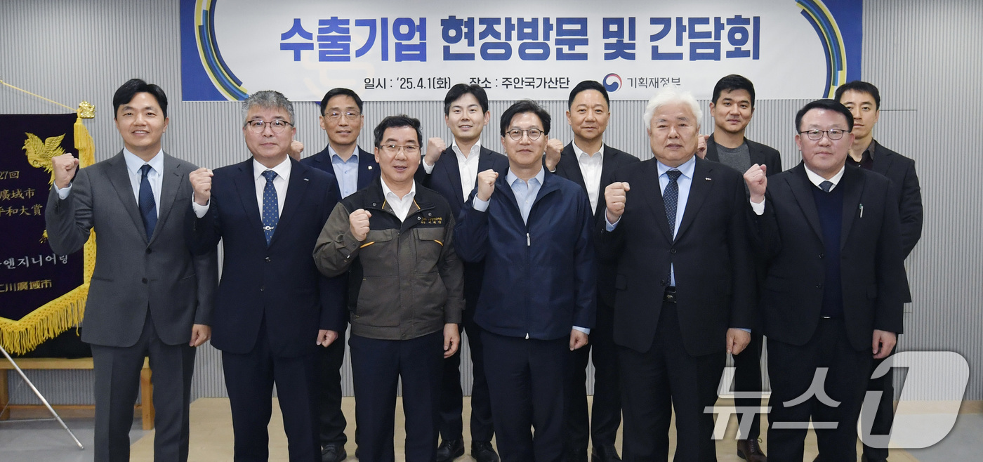 (서울=뉴스1) = 김범석 기획재정부 차관이 1일 인천 미추홀구에서 열린 주안국가산단 입주기업 간담회에 참석해 기념 촬영하고 있다. (기획재정부 제공. 재판매 및 DB 금지) 20 …