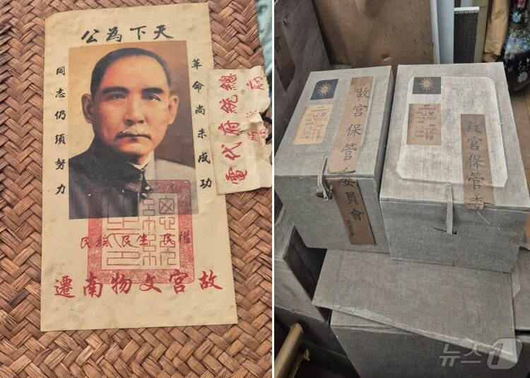 본문 이미지 - 두가지 형태의 장개석 피난박스 2025.4.1/뉴스1 ⓒ News1 조영석 기자 