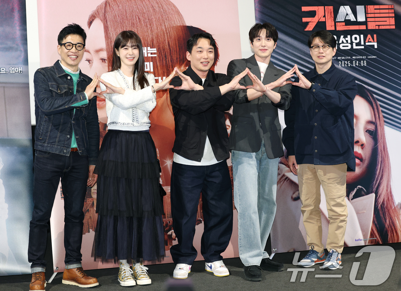 (서울=뉴스1) 권현진 기자 = 배우 정경호(왼쪽부터)와 이요원, 오희준, 강찬희, 황승재 감독이 1일 오후 서울 용산구 CGV용산아이파크몰에서 열린 영화 '귀신들' 언론 시사회에 …