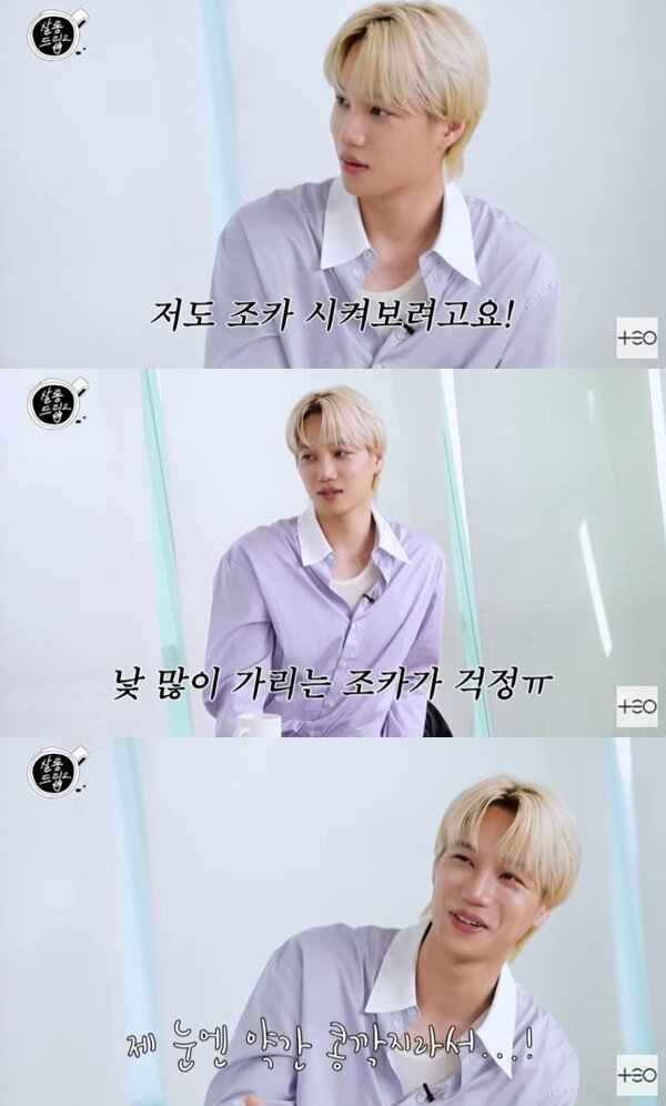 본문 이미지 - '살롱드립2' 캡처