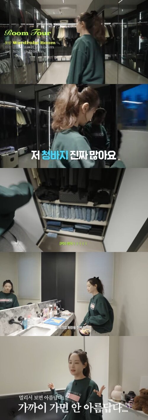 본문 이미지 - 유튜브 '오연서' 화면 캡처