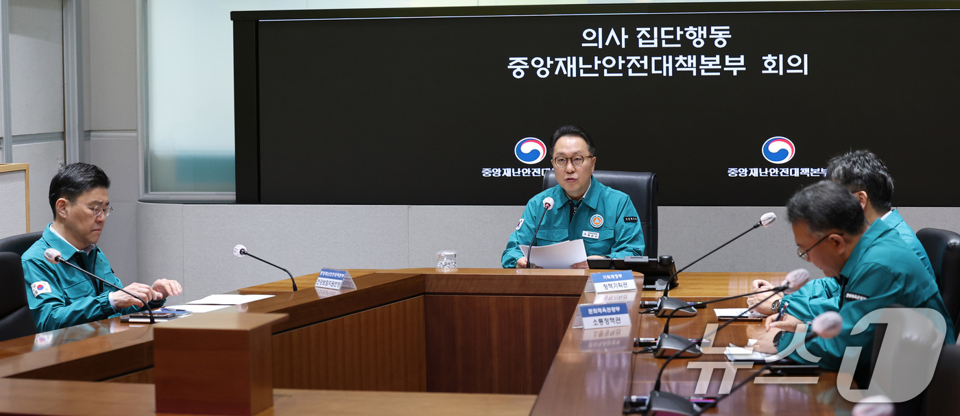 (서울=뉴스1) 임세영 기자 = 박민수 중앙재난안전대책본부 제1총괄조정관(보건복지부 제2차관)이 10일 오전 서울 종로구 정부서울청사에서 열린 의사 집단행동 중앙재난안전대책본부 회 …