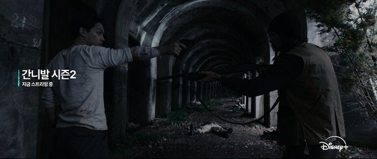 본문 이미지 - 디즈니+ '간니발' 시즌2