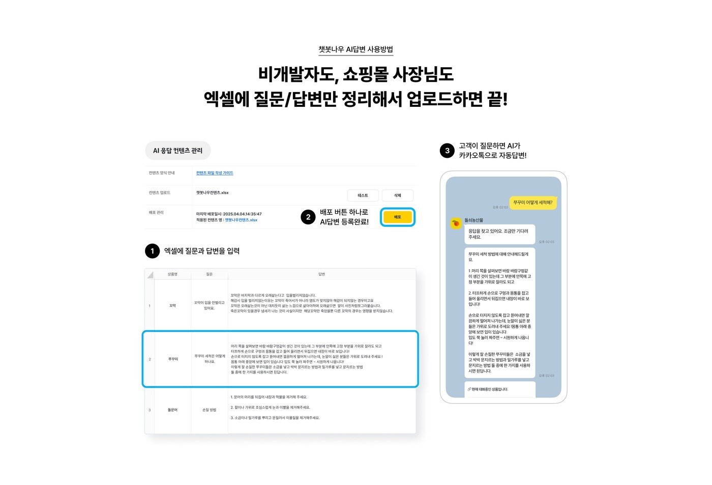 본문 이미지 - (디케이테크인 제공)