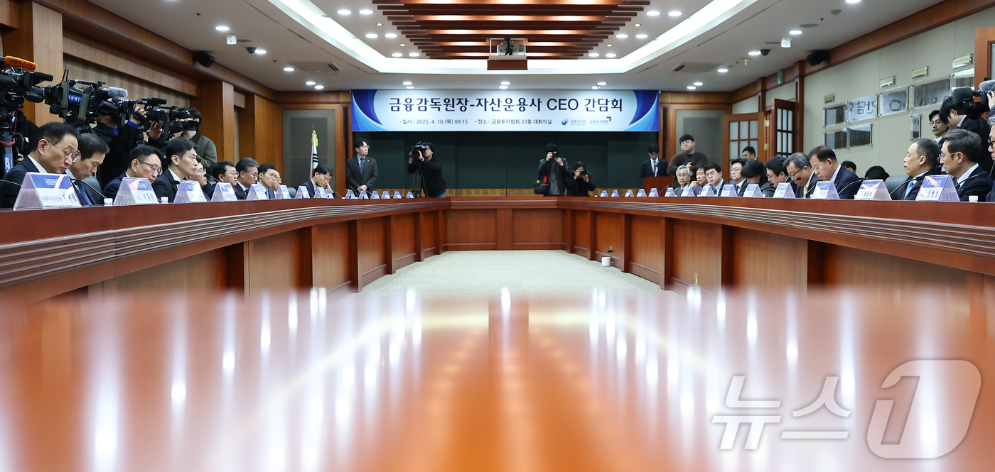 (서울=뉴스1) 김도우 기자 = 이복현 금융감독원장이 10일 서울 영등포구 금융투자협회에서 열린 '금융감독원장-자산운용사 CEO 간담회'에 참석해 모두발언을 하고 있다. 2025. …