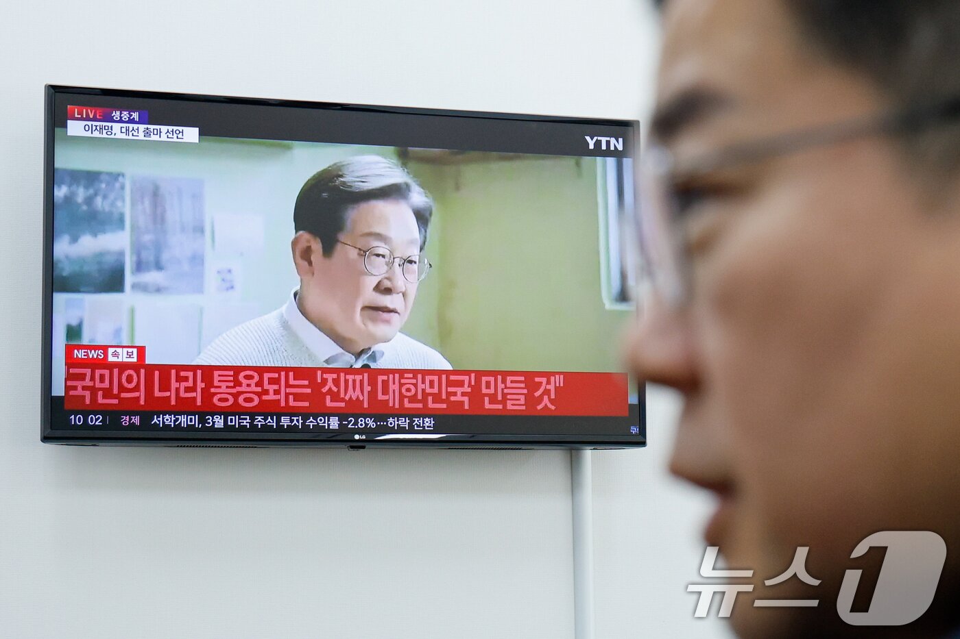 본문 이미지 - 박찬대 더불어민주당 대표 직무대행 겸 원내대표가 10일 오전 서울 여의도 국회에서 이재명 더불어민주당 전 대표의 제21대 대통령 선거 출마 영상을 시청하고 있다. 2025.4.10/뉴스1 ⓒ News1 안은나 기자