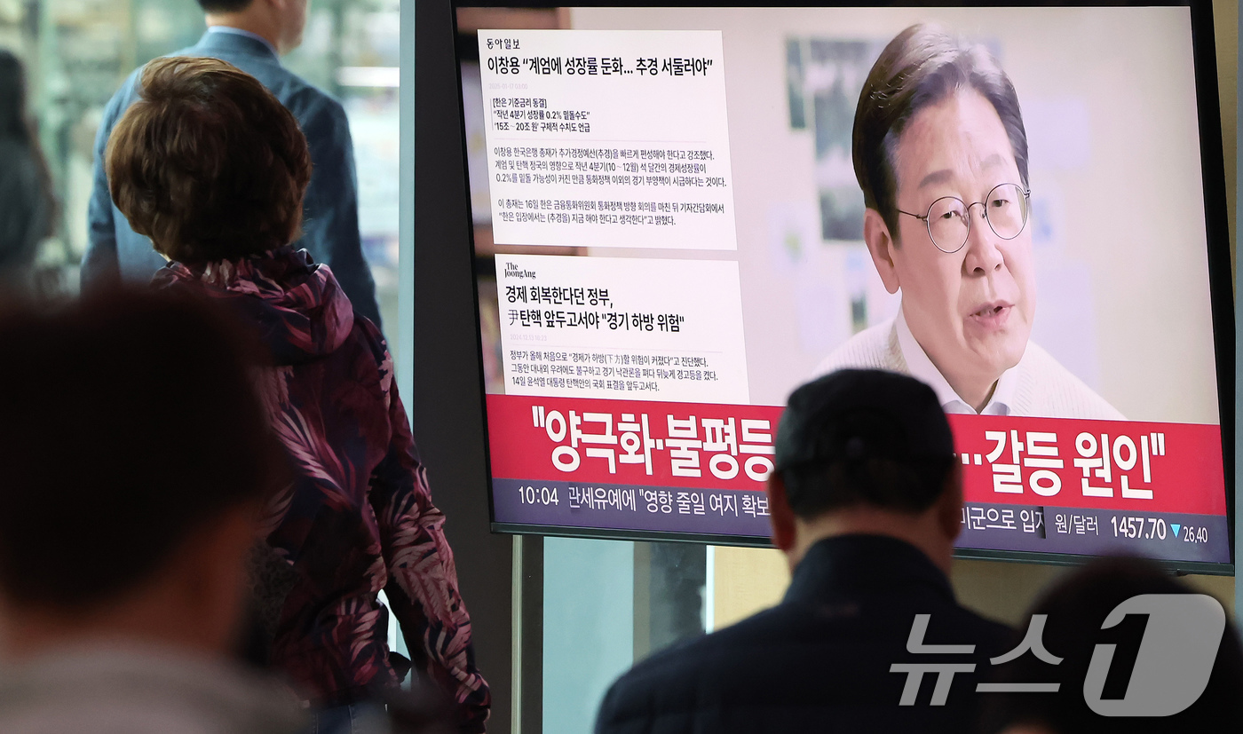 (서울=뉴스1) 장수영 기자 = 10일 오전 서울 중구 서울역을 찾은 시민들이 TV를 통해 나오는 이재명 전 더불어민주당 대표의 대통령 선거 출마 선언 영상을 바라보고 있다. 20 …