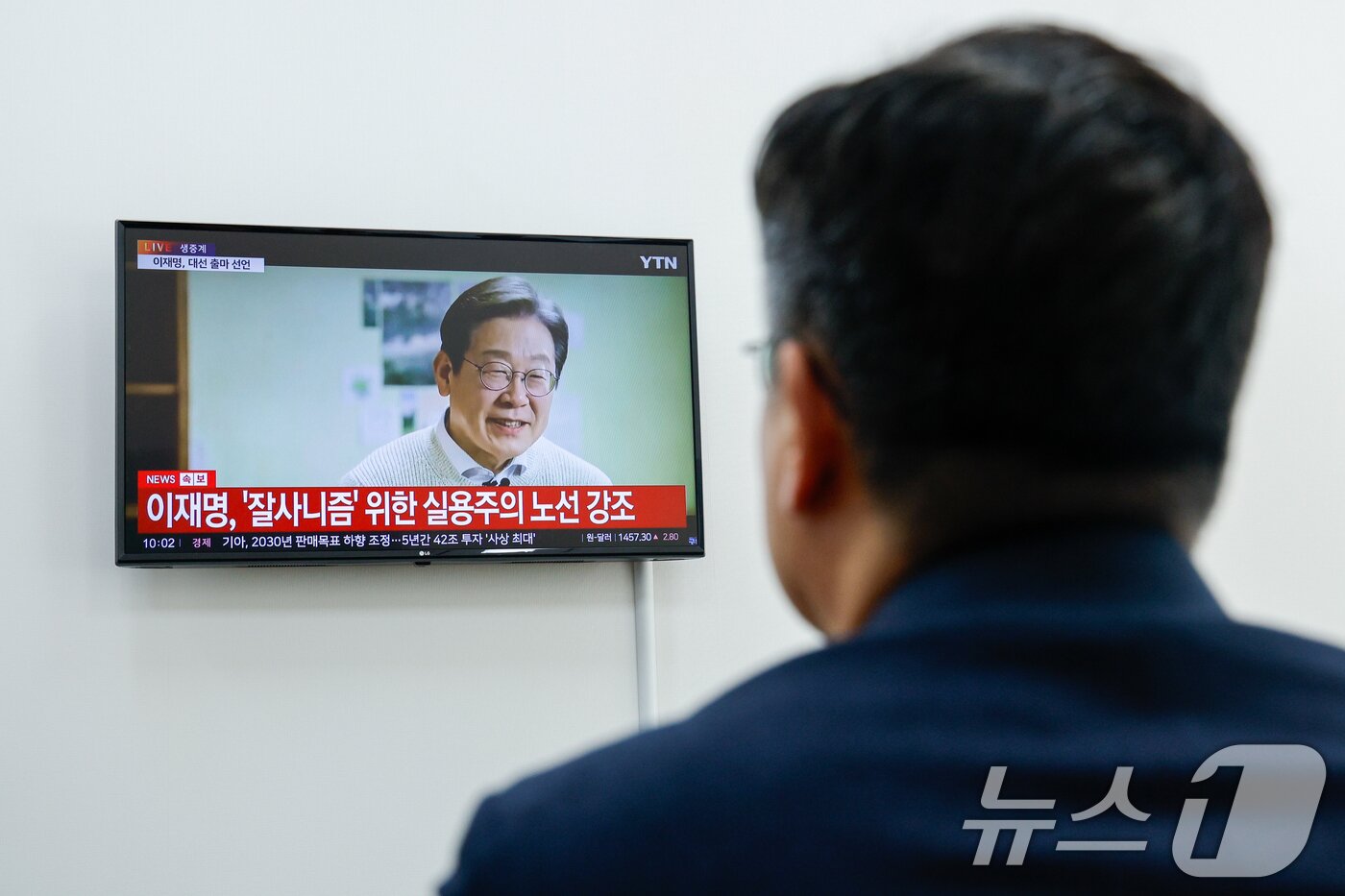 본문 이미지 - 박찬대 더불어민주당 대표 직무대행 겸 원내대표가 10일 오전 서울 여의도 국회에서 이재명 더불어민주당 전 대표의 제21대 대통령 선거 출마 영상을 시청하고 있다. 2025.4.10/뉴스1 ⓒ News1 안은나 기자