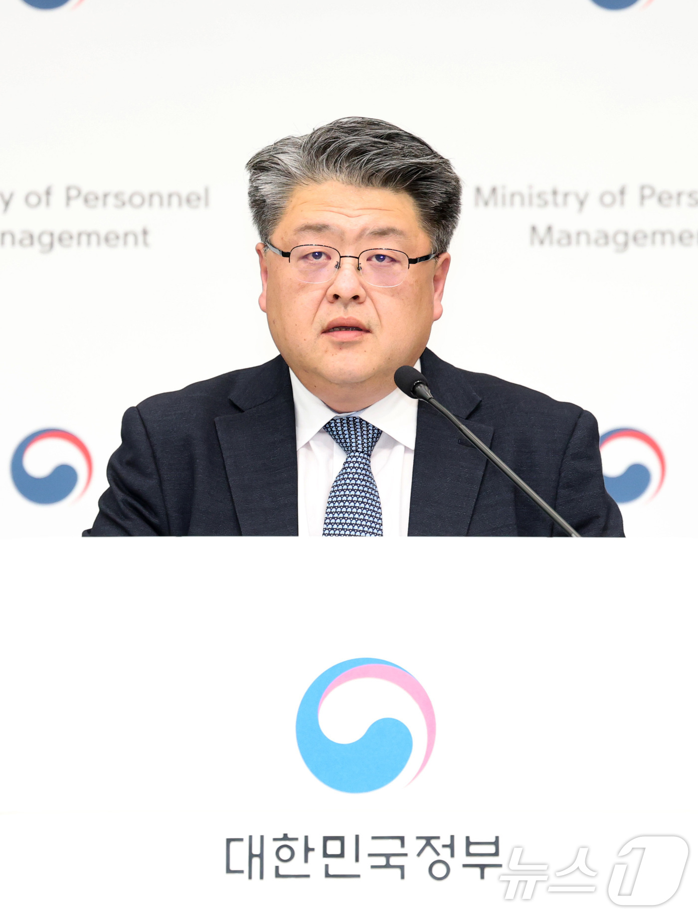 (세종=뉴스1) 김기남 기자 = 천지윤 인사혁신처 윤리복무국장이 10일 세종시 정부세종청사에서 국가공무원 복무규정 개정안 내용을 발표하고 있다.국가공무원에 대한 장기재직휴가를 도입 …