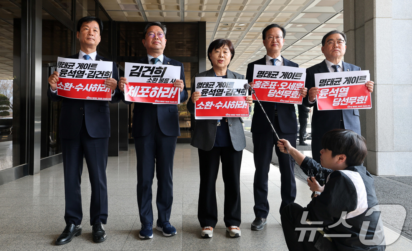 (서울=뉴스1) 박세연 기자 = 서영교 더불어민주당 명태균 게이트 진상조사단장과 의원들이 10일 서초구 서울중앙지검에 윤석열 전 대통령 부부에 대한 소환 조사를 촉구하는 항의 방문 …