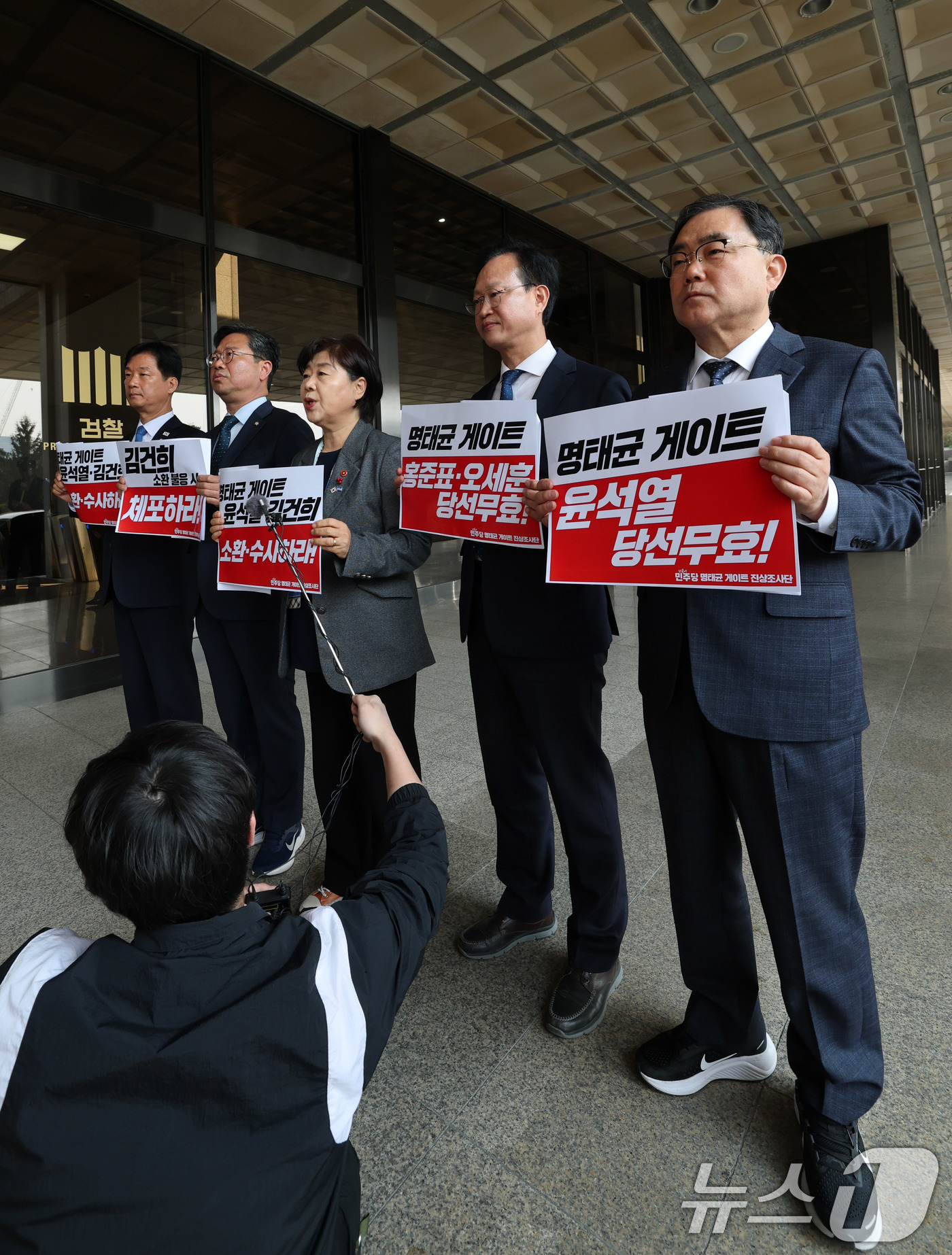 (서울=뉴스1) 박세연 기자 = 서영교 더불어민주당 명태균 게이트 진상조사단장과 의원들이 10일 서초구 서울중앙지검에 윤석열 전 대통령 부부에 대한 소환 조사를 촉구하는 항의 방문 …