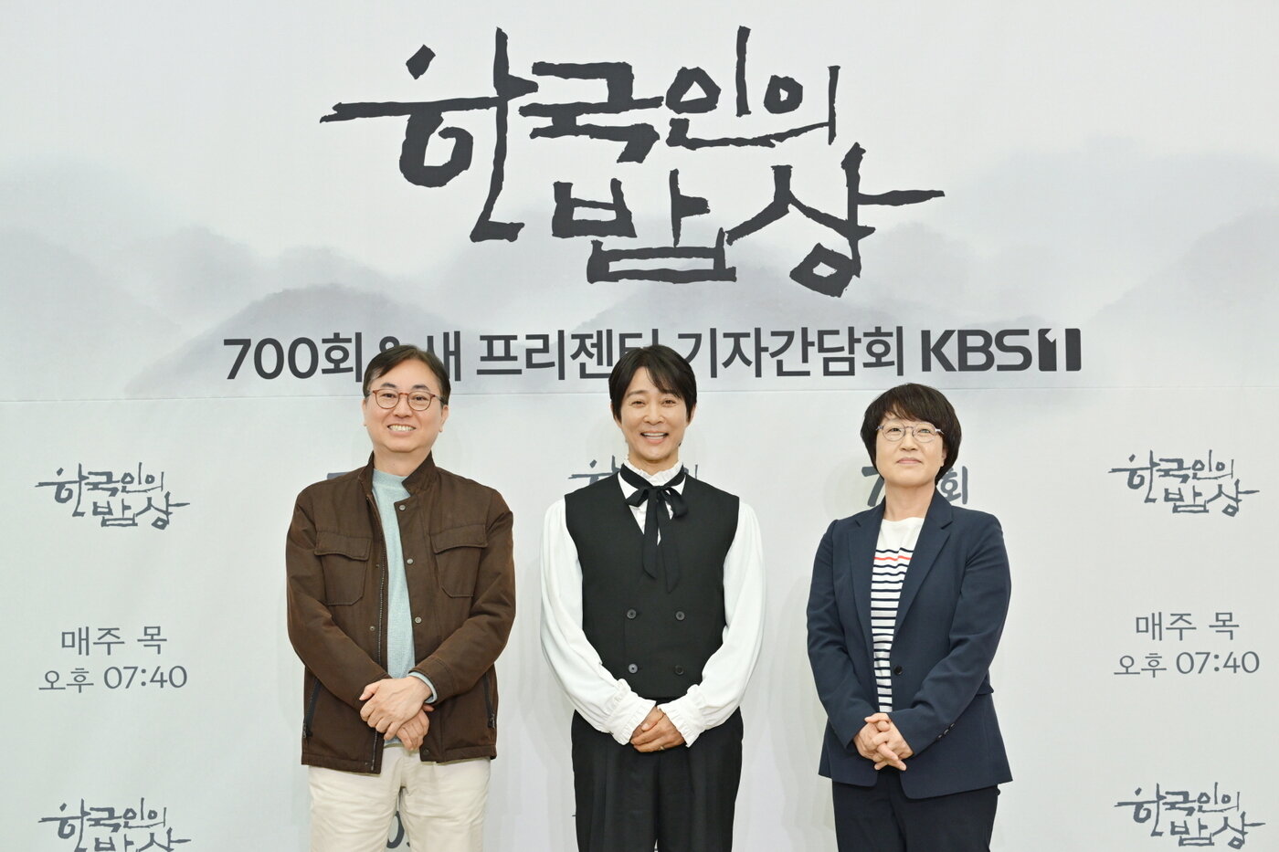 본문 이미지 - (왼쪽부터) 임기순 PD, 최수종, 전선애 작가/ 사진제공=KBS