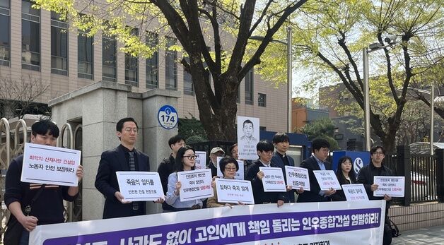 기자회견 중인  故 문유식 씨 유가족 대책모임