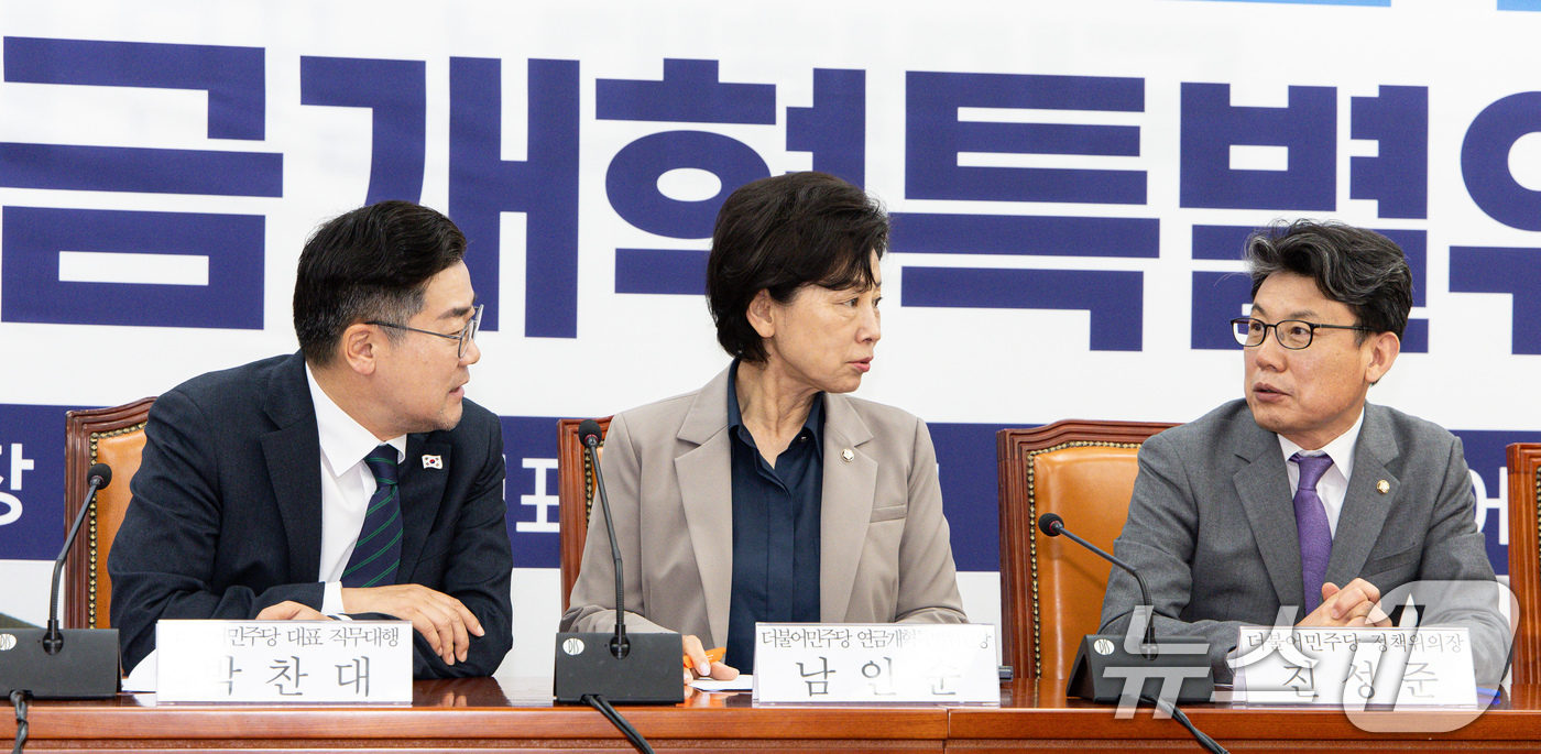 (서울=뉴스1) 이재명 기자 = 박찬대 더불어민주당 대표 직무대행 겸 원내대표(왼쪽부터)와 남인순 연금개혁특위원장, 진성준 정책위의장이 10일 오전 서울 여의도 국회에서 열린 민주 …