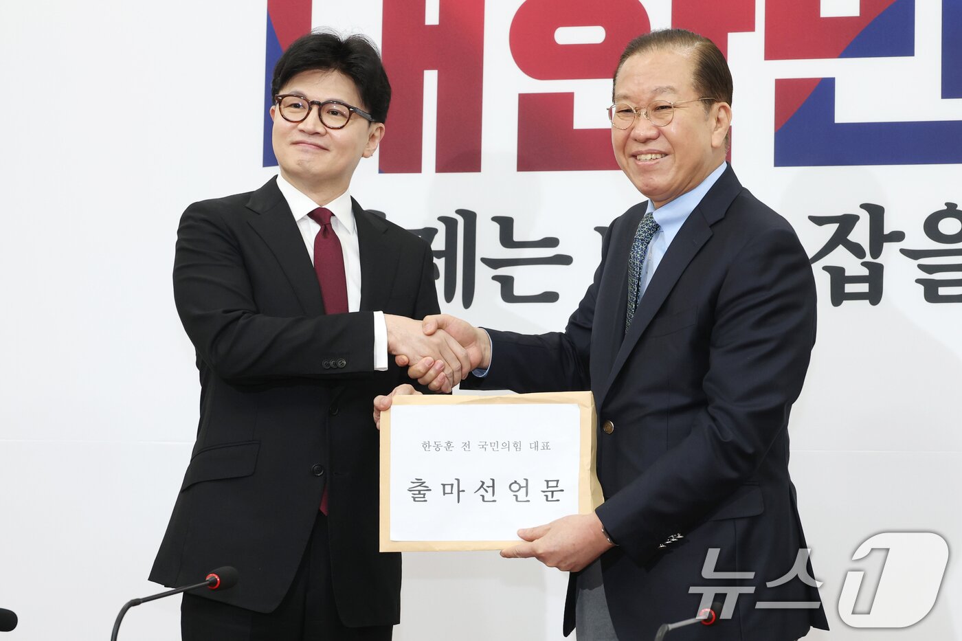 본문 이미지 - 한동훈 국민의힘 전 대표가 10일 오후 서울 여의도 국회를 찾아 권영세 비상대책위원장과의 면담에서 출마선언문을 전달하고 있다. 2025.4.10/뉴스1 ⓒ News1 이광호 기자