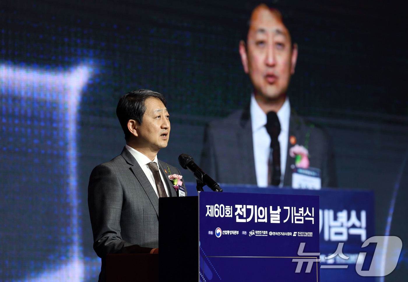 (서울=뉴스1) = 안덕근 산업통상자원부 장관이 10일 서울 중구 신라호텔에서 열린 '제60회 전기의 날 기념식'에서 기념사를 하고 있다. (산업통상자원부 제공. 재판매 및 DB …