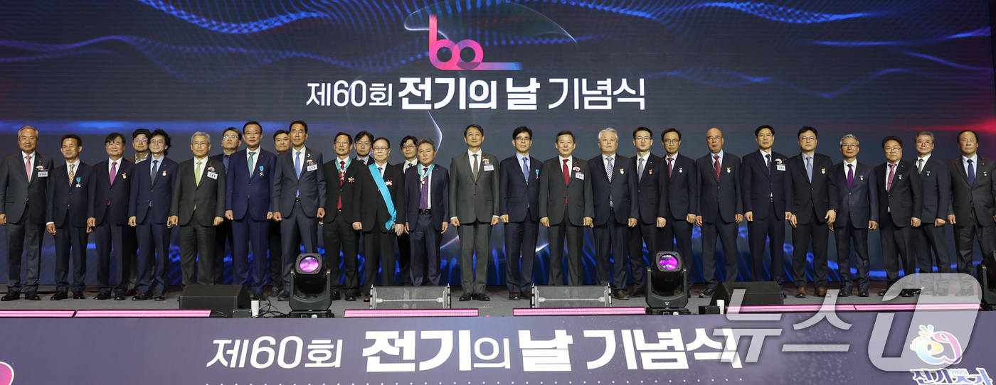 (서울=뉴스1) = 안덕근 산업통상자원부 장관이 10일 서울 중구 신라호텔에서 열린 '제60회 전기의 날 기념식'에서 기념촬영을 하고 있다. (산업통상자원부 제공. 재판매 및 DB …