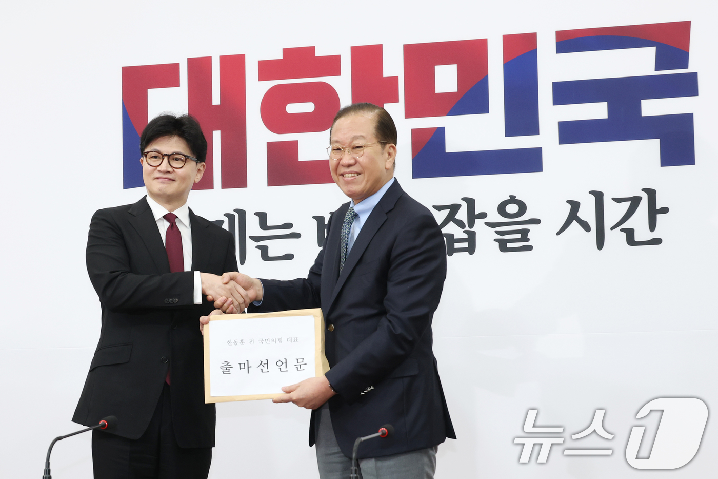 (서울=뉴스1) 이광호 기자 = 한동훈 국민의힘 전 대표가 10일 오후 서울 여의도 국회를 찾아 권영세 비상대책위원장과의 면담에서 출마선언문을 전달하고 있다. 2025.4.10/뉴 …