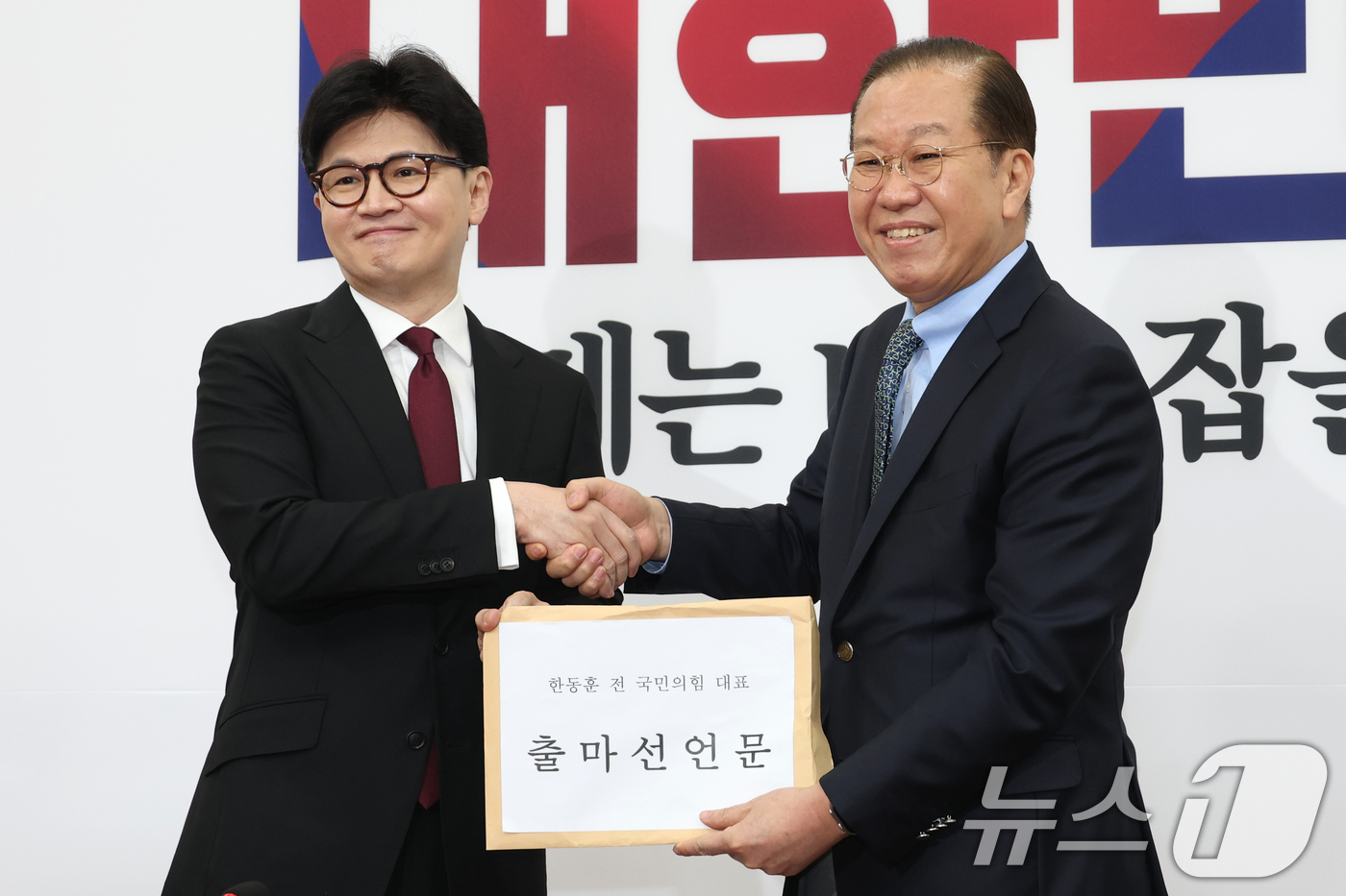 (서울=뉴스1) 이광호 기자 = 한동훈 국민의힘 전 대표가 10일 오후 서울 여의도 국회를 찾아 권영세 비상대책위원장과의 면담에서 출마선언문을 전달하고 있다. 2025.4.10/뉴 …