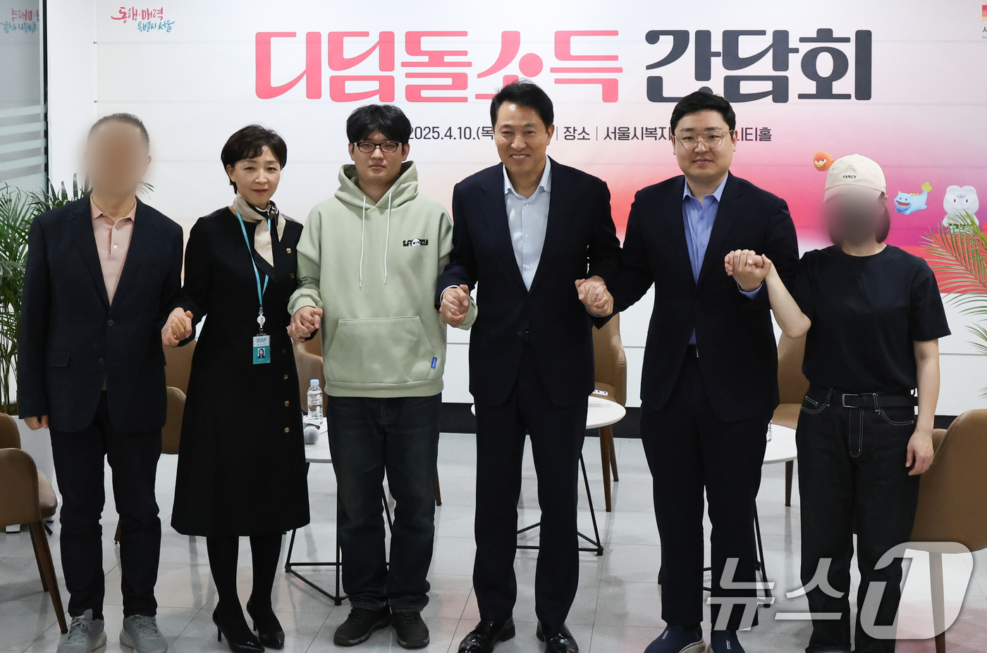 (서울=뉴스1) 허경 기자 = 오세훈 서울시장이 10일 서울시 복지재단에서 열린 디딤돌소득 가구 간담회에서 참석자들과 기념촬영을 하고 있다. 2025.4.10/뉴스1