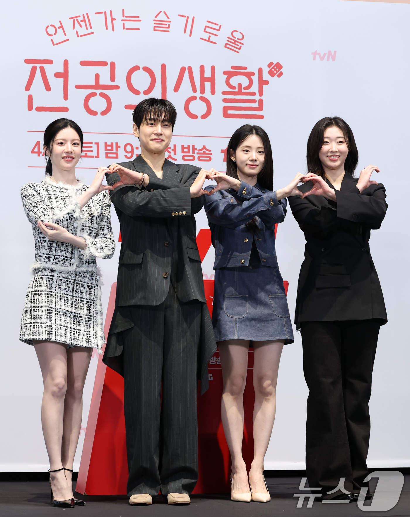(서울=뉴스1) 권현진 기자 = 배우 고윤정(왼쪽부터)과 강유석, 신시아, 한예지가 10일 서울 구로구 라마다서울신도림호텔에서 열린 tvN 새 토일드라마 '언제가는 슬기로울 전공의 …