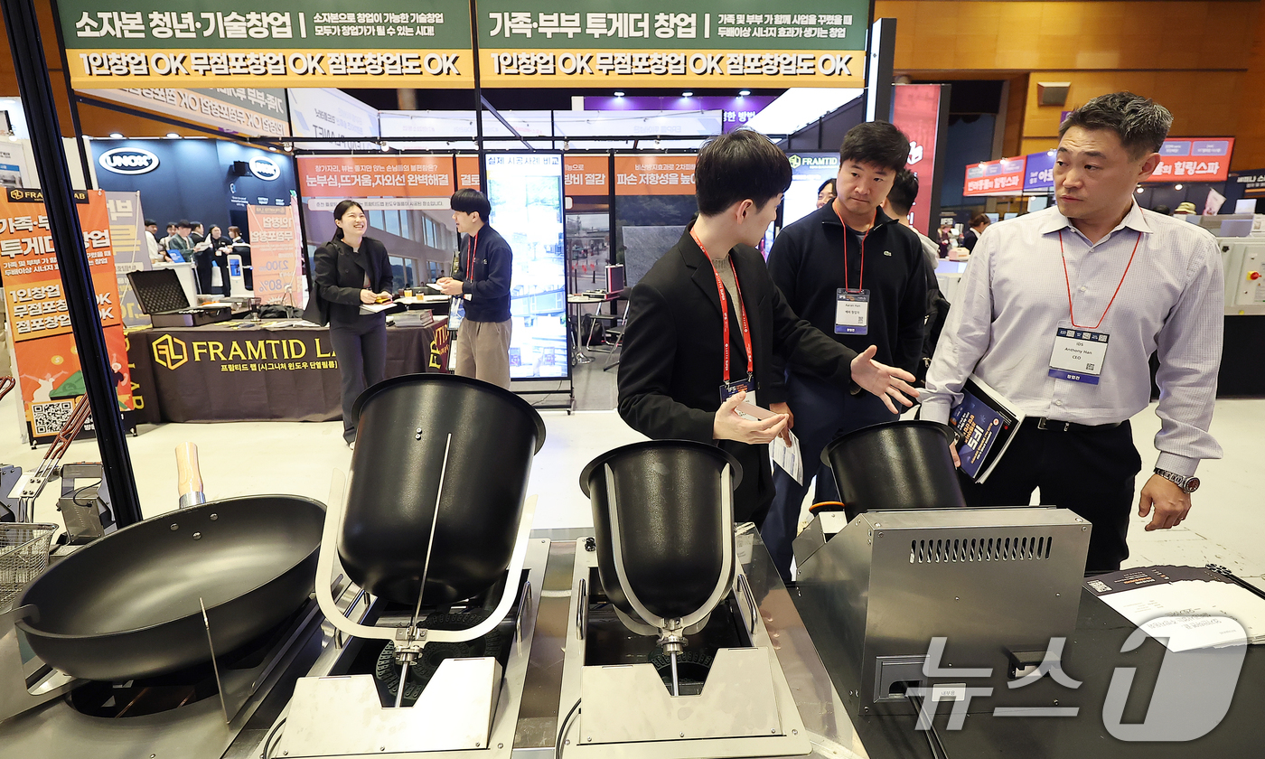 (서울=뉴스1) 김진환 기자 = 10일 서울 강남구 코엑스에서 열린 '2025 IFS 프랜차이즈 창업·산업 박람회'에서 참관객들이 조리 로봇 및 자동 조리기구 업체 부스를 둘러보며 …