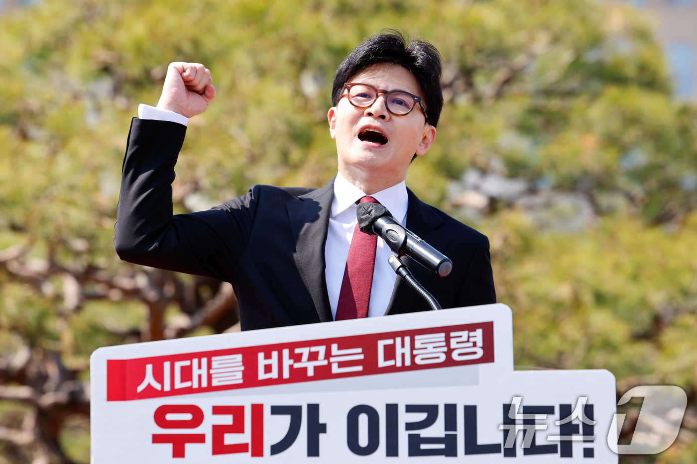 (서울=뉴스1) 안은나 기자 = 한동훈 국민의힘 전 대표가 10일 오후 서울 여의도 국회 분수대 앞에서 제21대 대통령 선거 출마를 선언하고 있다. 2025.4.10/뉴스1