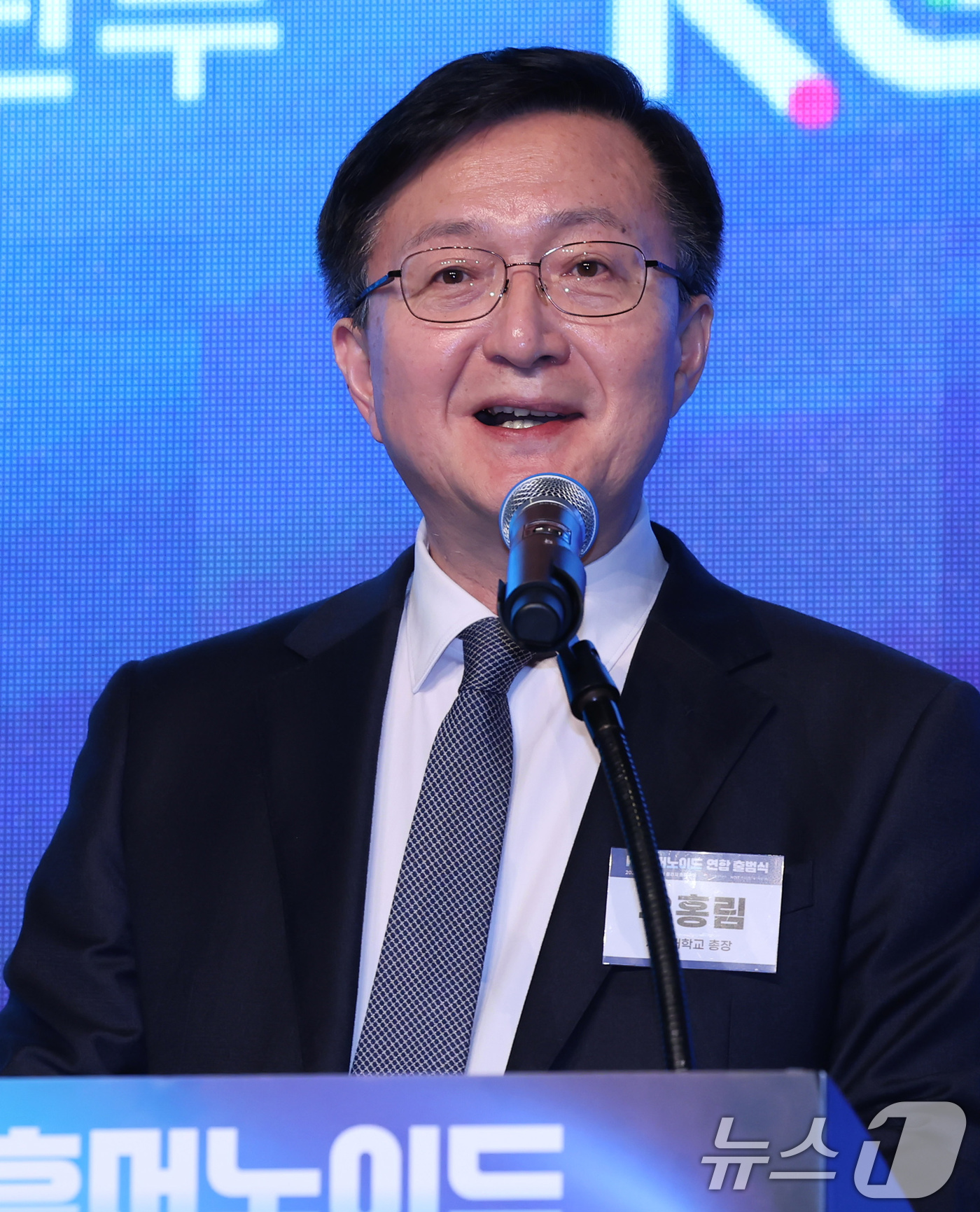 (서울=뉴스1) 장수영 기자 = 유홍림 서울대 총장이 10일 오후 서울 중구 플라자호텔에서 열린 K-휴머노이드 연합 출범식에서 인사말 하고 있다. 2025.4.10/뉴스1