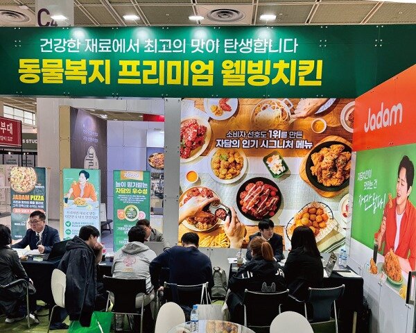 본문 이미지 - 사진=자담치킨 제공