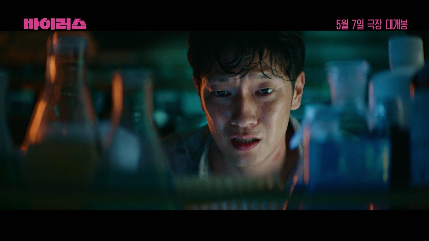 본문 이미지 - '바이러스' 2차 예고편