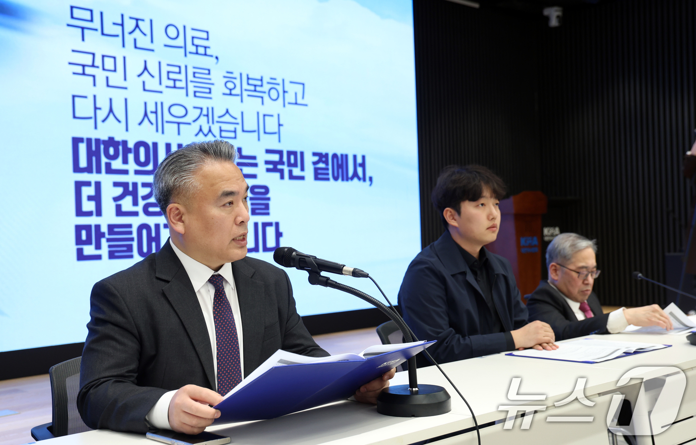 (서울=뉴스1) 김명섭 기자 = 김성근 대한의사협회 대변인이 10일 서울 용산구 대한의사회관에서 열린 정례브리핑에서 사직전공의 입영 연기 관련 헌법소원 제기 발표를 하고 있다. 2 …