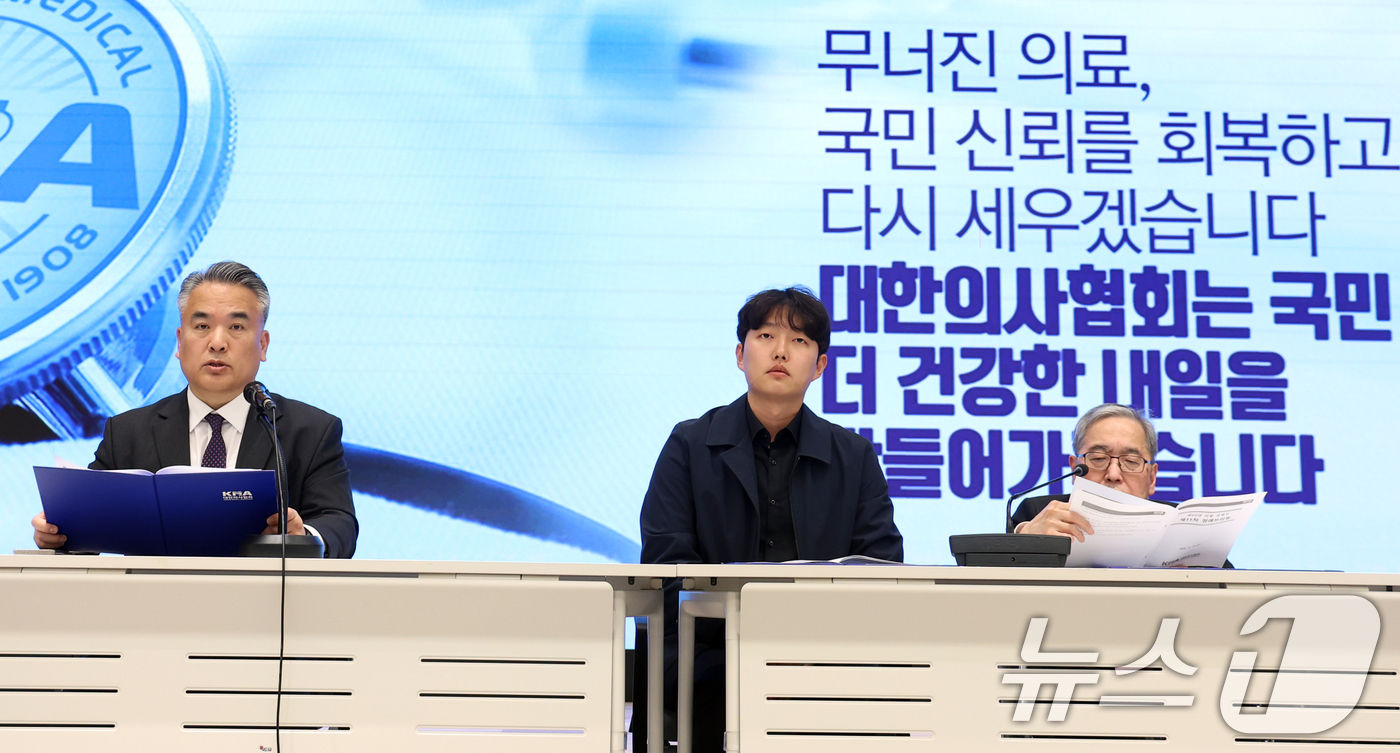 (서울=뉴스1) 김명섭 기자 = 김성근 대한의사협회 대변인이 10일 서울 용산구 대한의사회관에서 열린 정례브리핑에서 사직전공의 입영 연기 관련 헌법소원 제기 발표를 하고 있다. 2 …