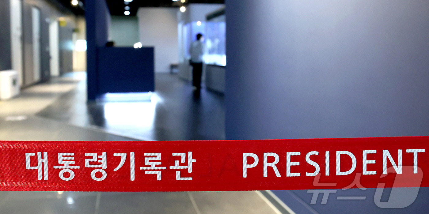 (세종=뉴스1) 김기남 기자 = 행정안전부 대통령기록관 관장 교체와 관련 윤석열 정부시절 대통령실 실무자가 후보에 오르며 논란이 이어지고 있는 가운데 10일 세종시 어진동 대통령기 …