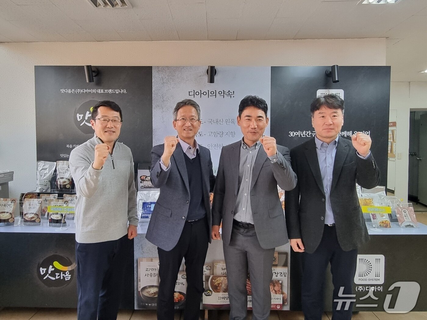 본문 이미지 - 이경원 강원조달청창은 10일 강릉 ‘㈜디아이‘를 찾아 판로확대 지원을 위한 현장소통을 벌였다.(강원조달청 제공. 재판매 및 DB금지)/뉴스1