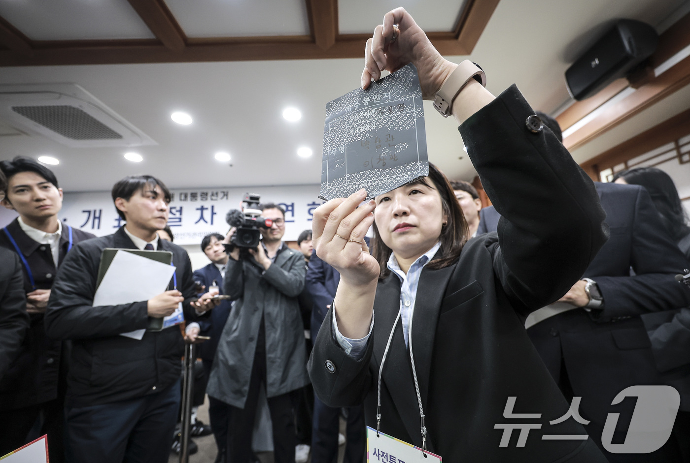 (과천=뉴스1) 박지혜 기자 = 10일 경기 과천시 중앙선거관리위원회에서 열린 21대 대선 (사전)투·개표 절차 시연회에서 선거관리관이 투표함에 붙인 특수봉인지를 들어보이고 있다. …