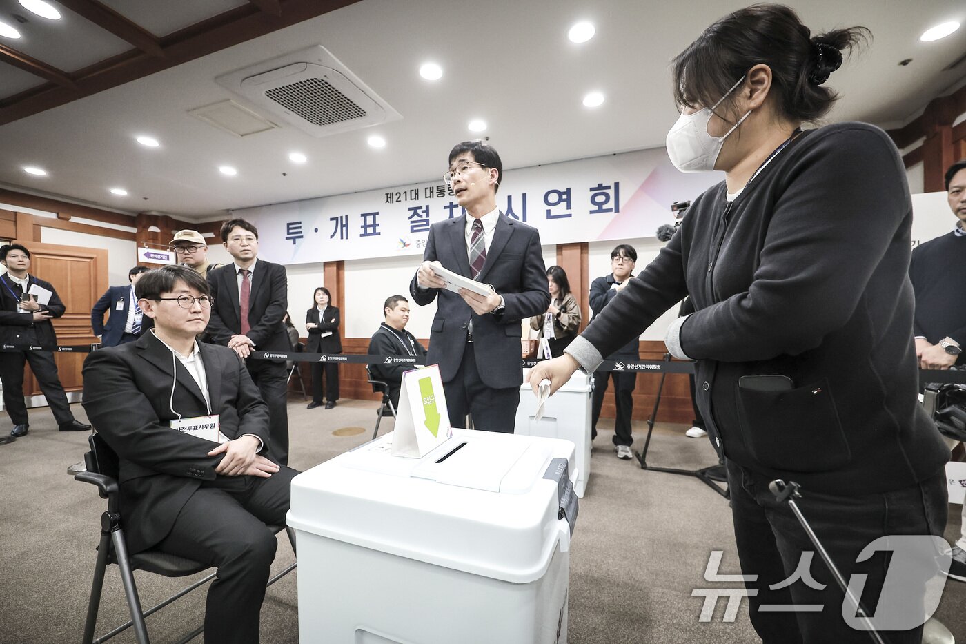 본문 이미지 - 10일 경기 과천시 중앙선거관리위원회에서 선관위 직원들이 21대 대선 &#40;사전&#41;투·개표 절차 시연을 하고 있다. &#40;공동취재&#41; 2025.4.10/뉴스1 ⓒ News1 박지혜 기자
