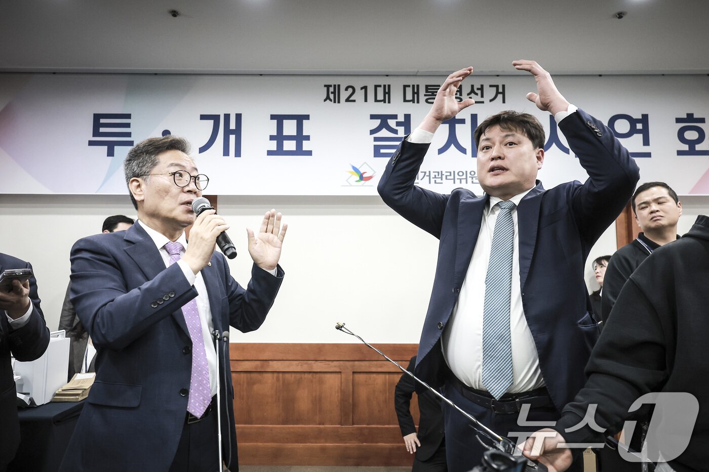 본문 이미지 - 김용빈 중앙선거관리위원회 사무총장이 10일 경기 과천시 중앙선거관리위원회에서 열린 21대 대선 &#40;사전&#41;투·개표 절차 시연회에서 박주현 변호사의 투표함 관련 항의에 답하고 있다. &#40;공동취재&#41; 2025.4.10/뉴스1 ⓒ News1 박지혜 기자