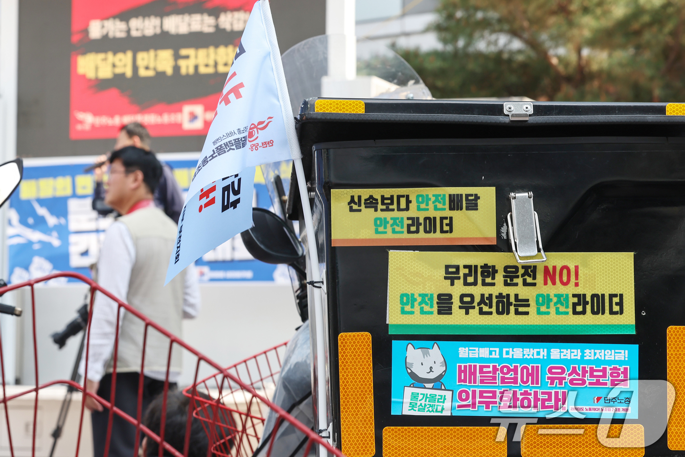 (서울=뉴스1) 민경석 기자 = 민주노총 서비스연맹 배달플랫폼노동조합 조합원들이 10일 오후 서울 송파구 우아한형제들 본사 앞에서 '배달의민족 규탄! 배달료 삭감! 분노한 라이더 …