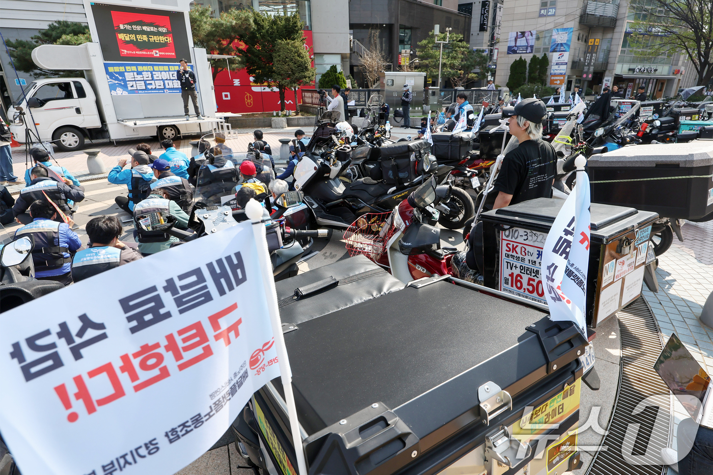 (서울=뉴스1) 민경석 기자 = 민주노총 서비스연맹 배달플랫폼노동조합 조합원들이 10일 오후 서울 송파구 우아한형제들 본사 앞에서 '배달의민족 규탄! 배달료 삭감! 분노한 라이더 …