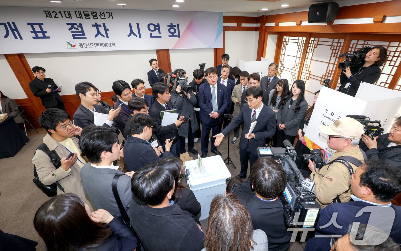 본문 이미지 - 10일 오후 과천시 중앙선거관리위원회에서 열린 제21대 대통령선거 투·개표 절차 시연회에서 선관위 관계자들이 투표 절차 시연을 하고 있다. &#40;공동취재&#41; 2025.4.10/뉴스1 ⓒ News1 박지혜 기자