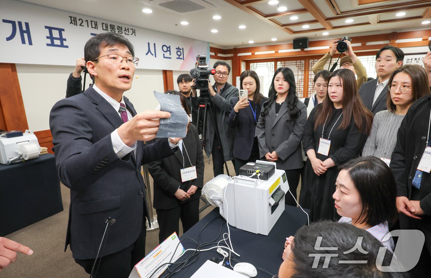 본문 이미지 - 10일 오후 과천시 중앙선거관리위원회에서 열린 제21대 대통령선거 투·개표 절차 시연회에서 선관위 관계자들이 투표 절차 시연을 하고 있다.&#40;공동취재&#41; 2025.4.10/뉴스1 ⓒ News1 박지혜 기자