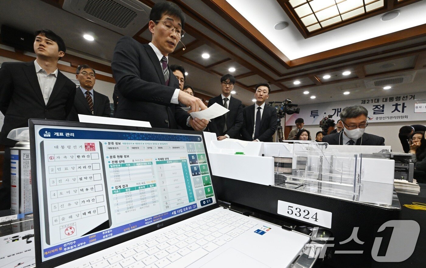 본문 이미지 - 10일 경기 과천시 중앙선거관리위원회에서 열린 제21대 대통령선거 투·개표 시연회에서 선관위 관계자가 투표지분류기를 이용해 개표 과정 시연을 하고 있다. &#40;공동취재&#41; 2025.4.10/뉴스1 ⓒ News1 박지혜 기자